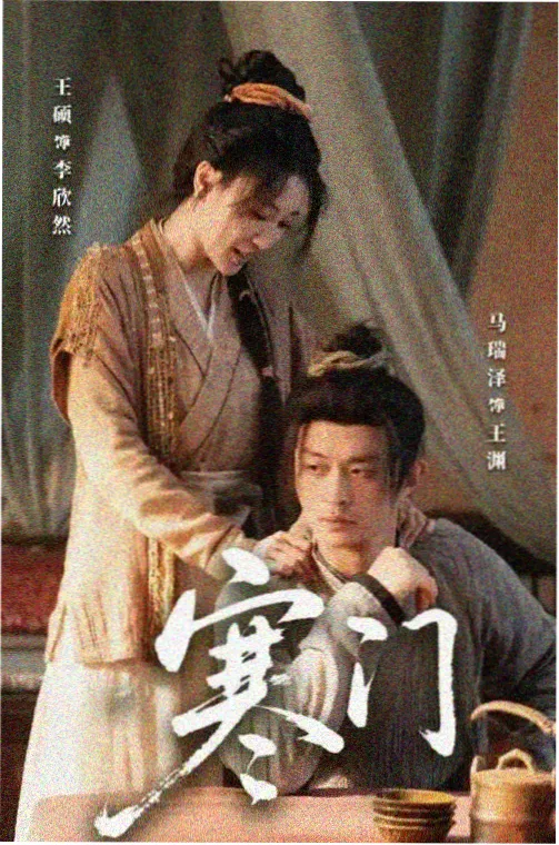 虾皮视频热门电影 - 星际穿越