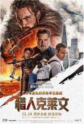 虾皮视频热门动漫 - 深海奇缘